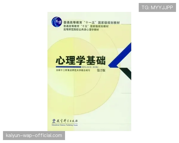 泽卡锋线支点作用凸显，泰山进攻体系立体化升级